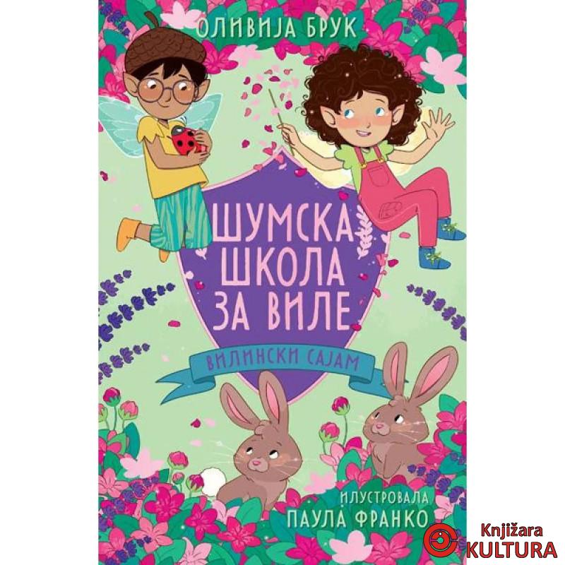 ŠUMSKA ŠKOLA ZA VILE – VILINSKI SAJAM 