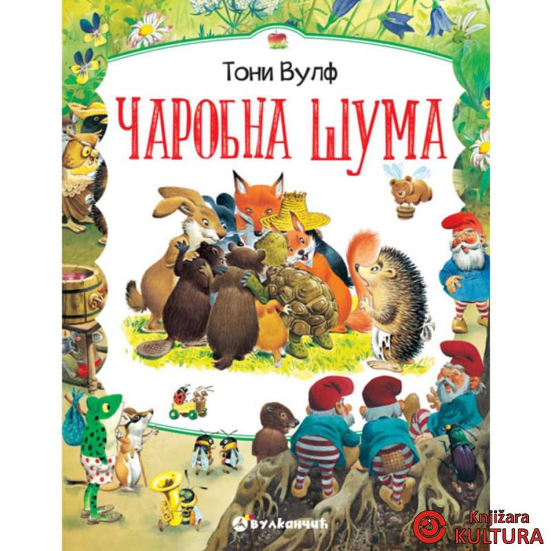 Čarobna šuma 