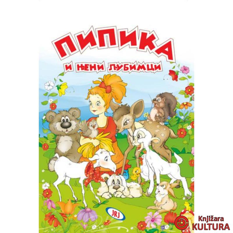 Pipika i njeni ljubimci 