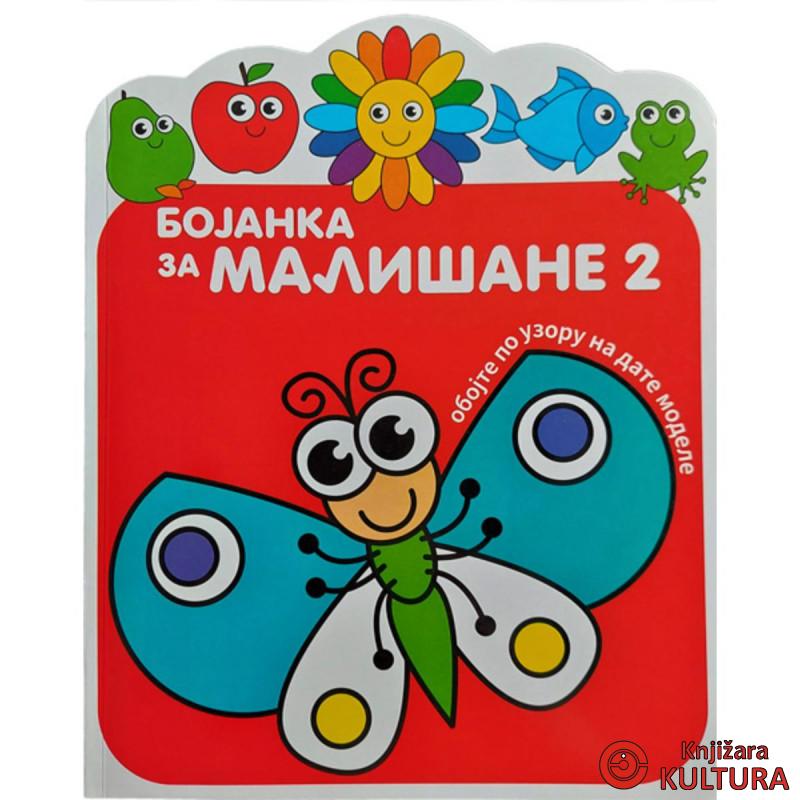 Bojanka za mališane 2 