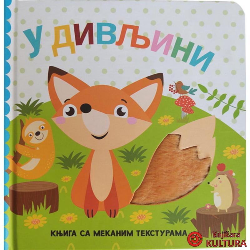 Knjiga sa mekanim teksturama: U divljini 