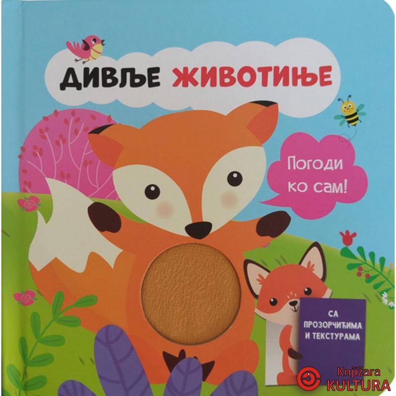 Pogodi ko sam: Divlje životinje 