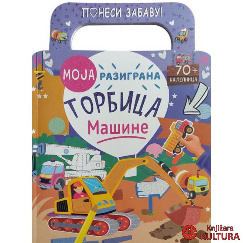 Moja razigrana torbica: Mašine 