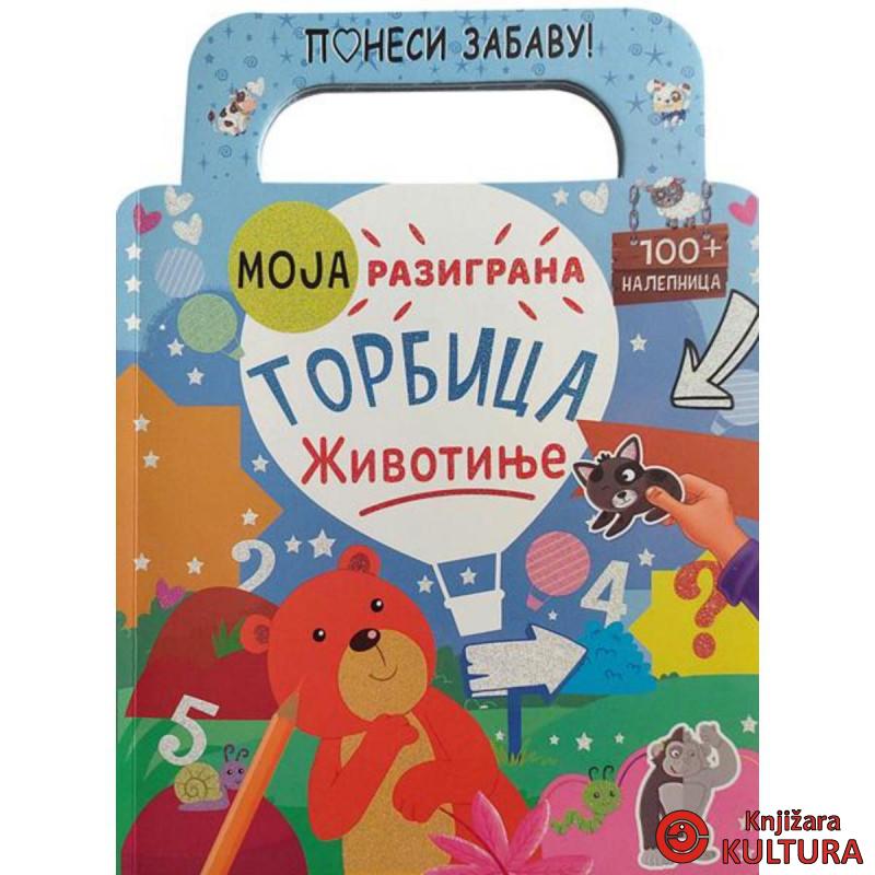 Moja razigrana torbica: Životinje 