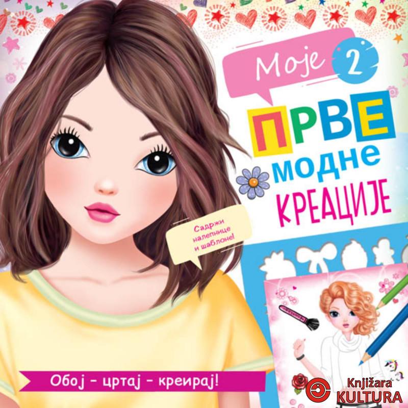 Moje prve modne kreacije 2 