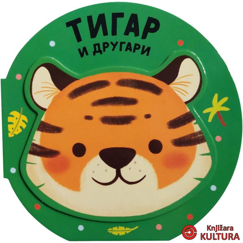 Vesela družina: Tigar i drugari 