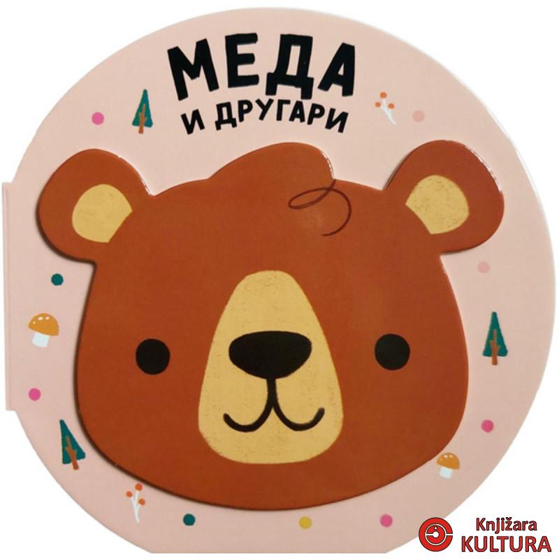 Vesela družina: Meda i drugari 