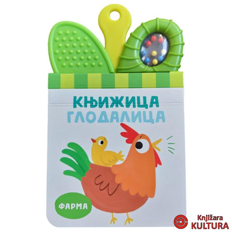Knjižica glodalica: Farma 