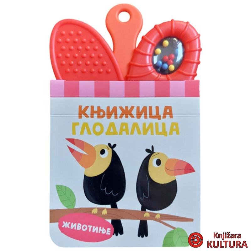 Knjižica glodalica: Životinje 