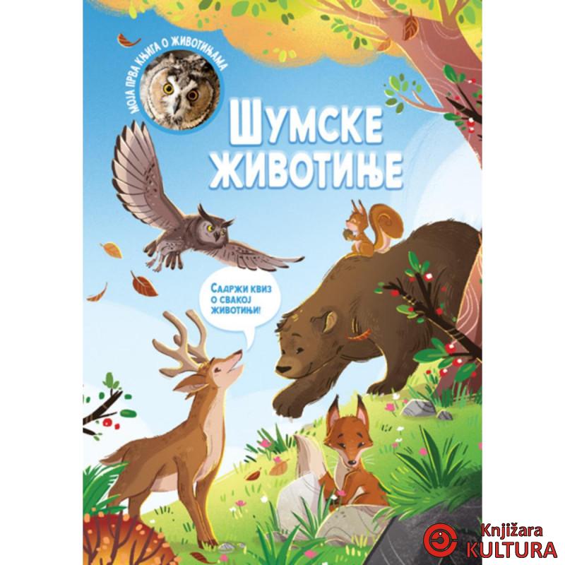 Moja prva knjiga o životinjama: Šumske životinje 