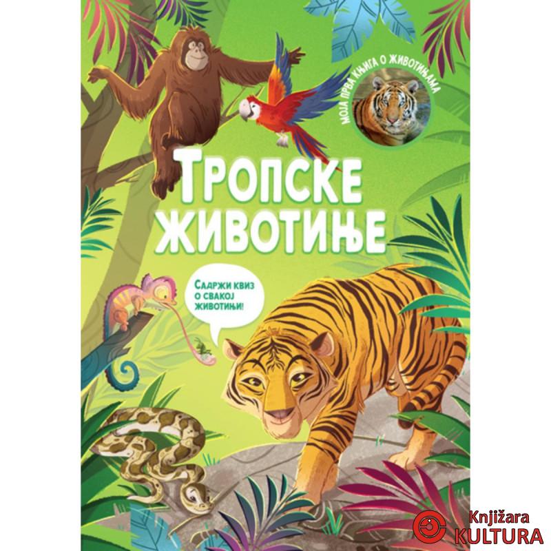 Moja prva knjiga o životinjama: Tropske životinje 