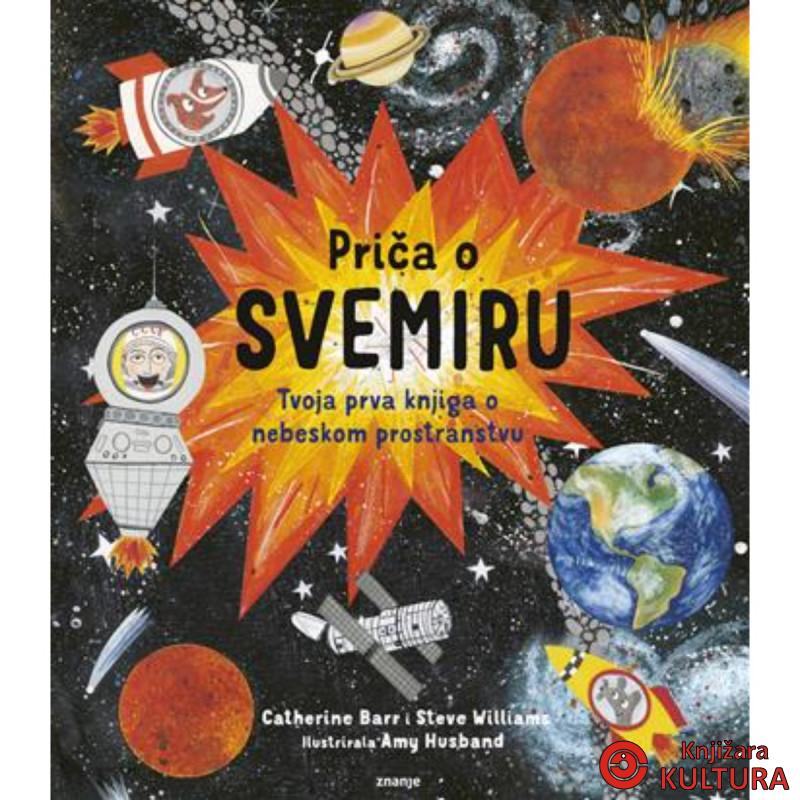 Priča o svemiru 