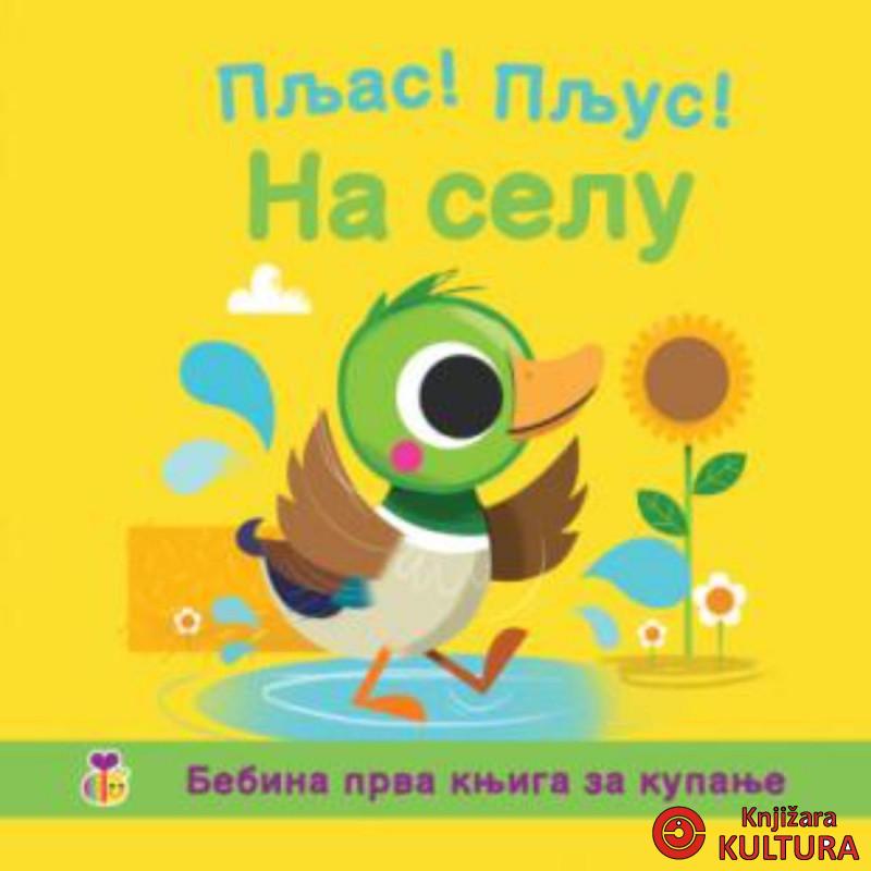 Pljas! Pljus! – Na selu 