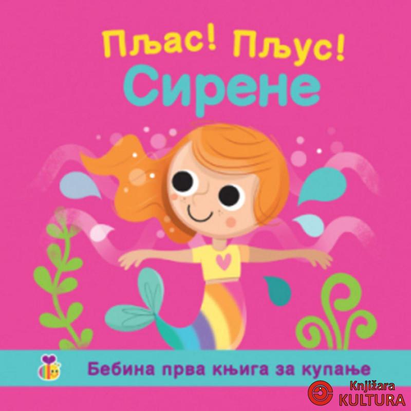 Pljas! Pljus! – Sirene 