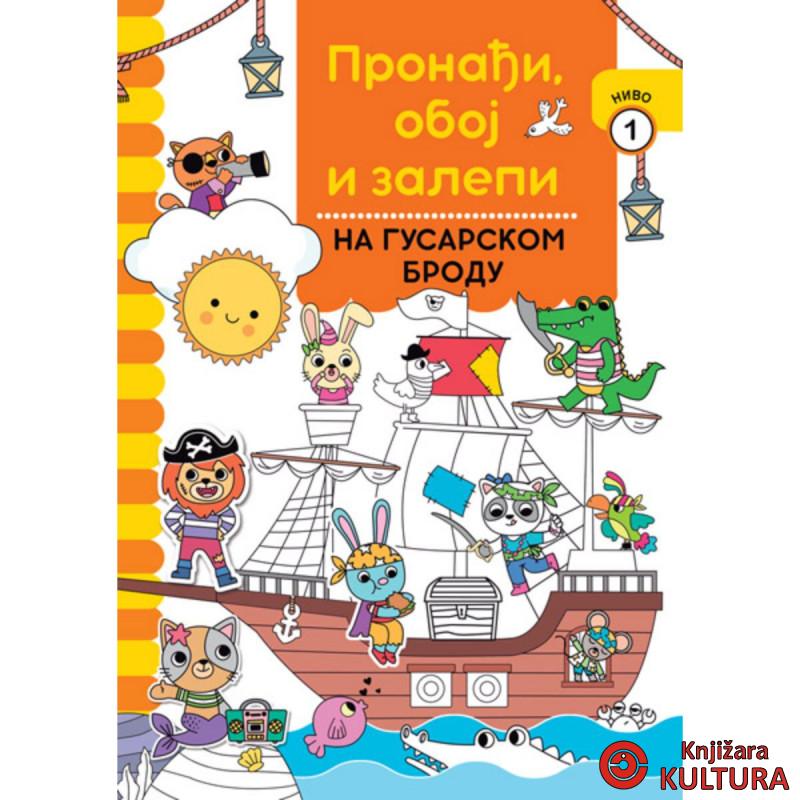 PRONAĐI, OBOJ I ZALEPI: NA GUSARSKOM BRODU 