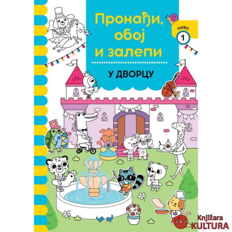 PRONAĐI, OBOJ I ZALEPI: U DVORCU 