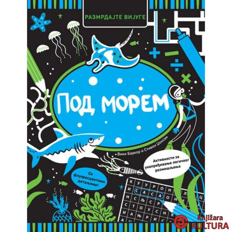 RAZMRDAJTE VIJUGE: POD MOREM 