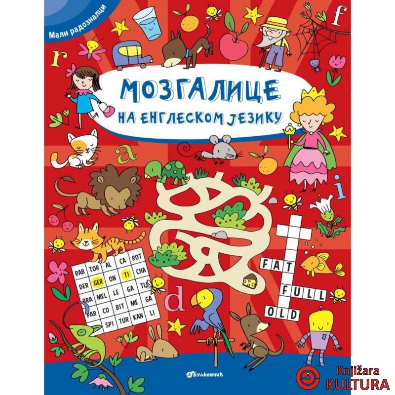 MALI RADOZNALCI: MOZGALICE NA ENGLESKOM JEZIKU 