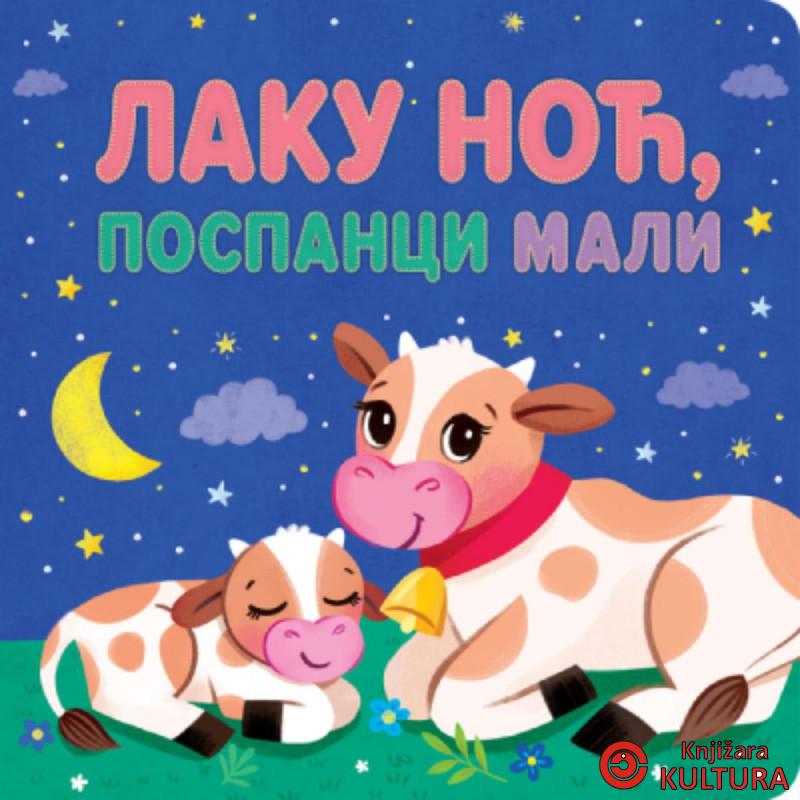 Laku noć, pospanci mali 