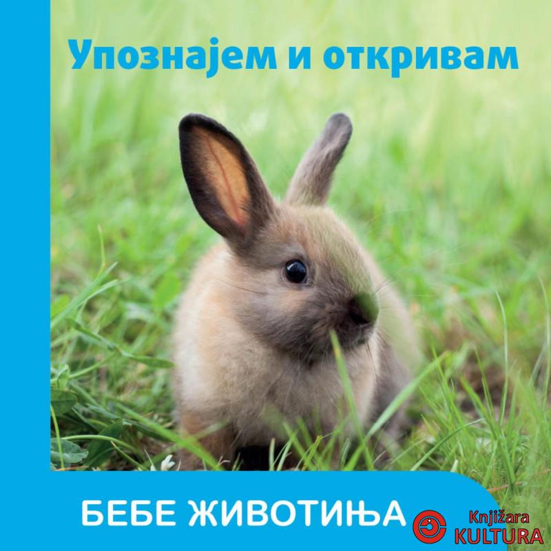 UPOZNAJEM I OTKRIVAM: BEBE ŽIVOTINJA 