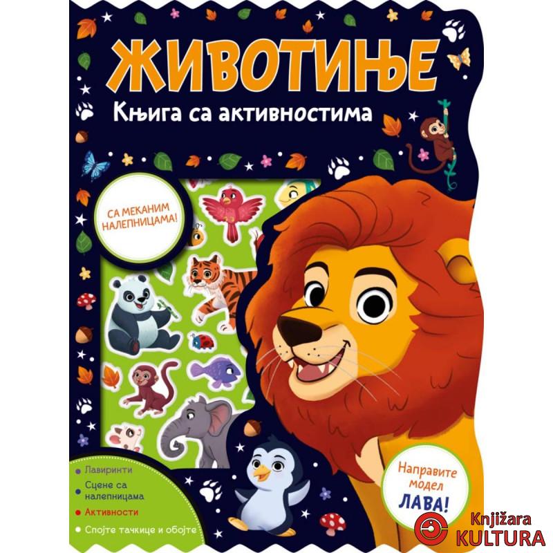 KNJIGA SA AKTIVNOSTIMA: ŽIVOTINJE 
