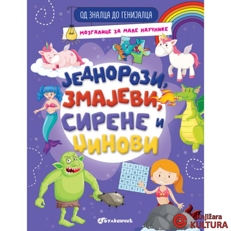 OD ZNALCA DO GENIJALCA: JEDNOROZI, ZMAJEVI, SIRENE I DŽINOVI 