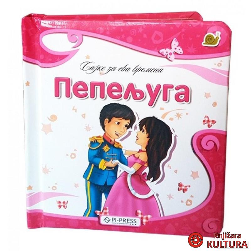 Pepeljuga 