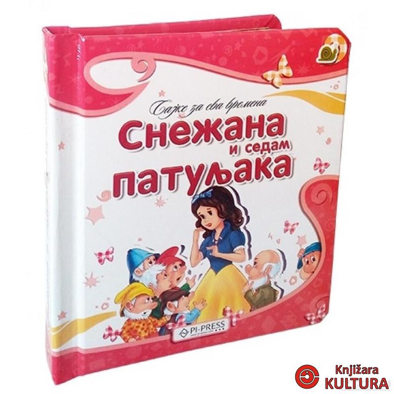Snežana i sedam patuljaka 