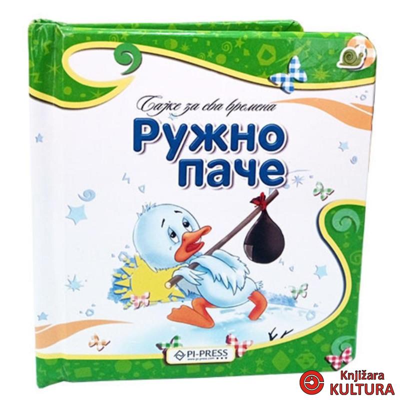 Ružno pače 