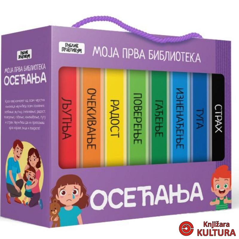 Moja prva biblioteka - Osećanja SASSI 
