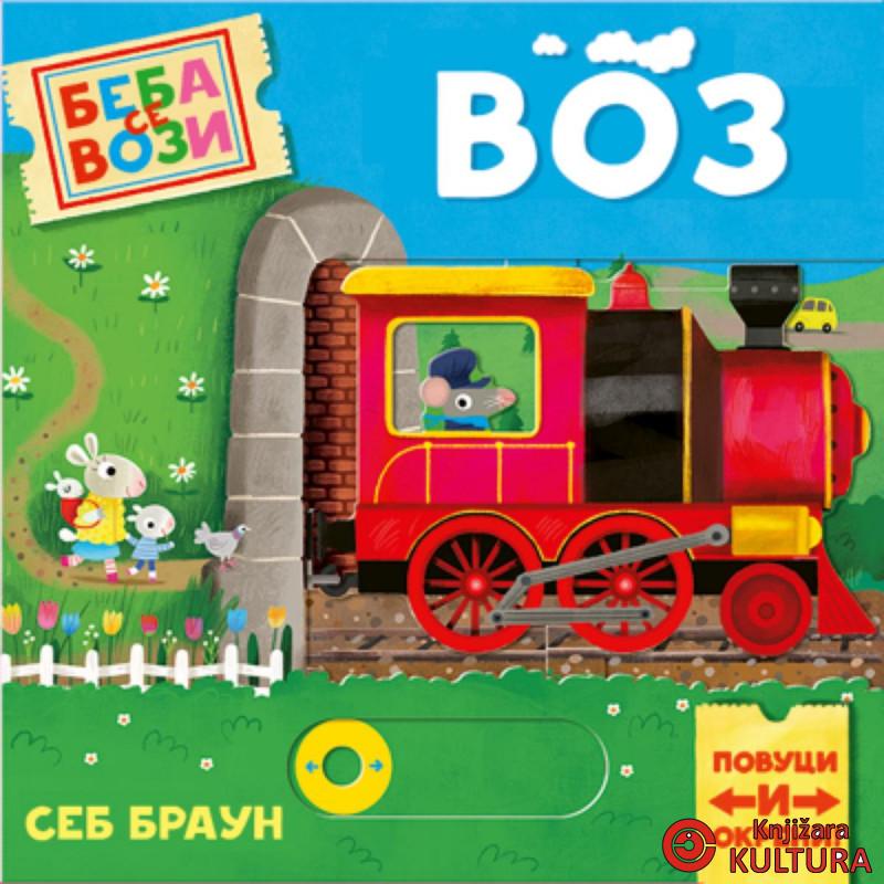 Beba se vozi: Voz 