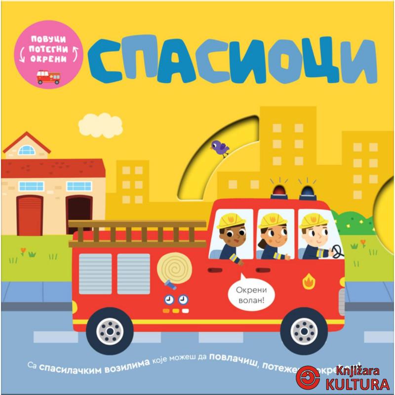 Povuci, potegni, okreni - Spasioci 