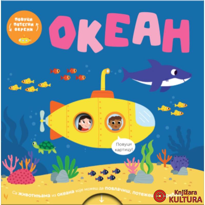 Povuci, potegni, okreni - Okean 