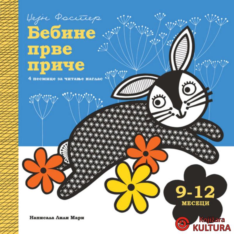 Bebine prve priče: 9-12 meseci 