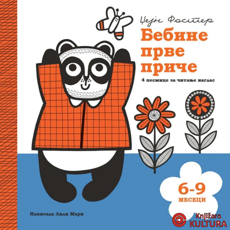Bebine prve priče: 6-9 meseci 