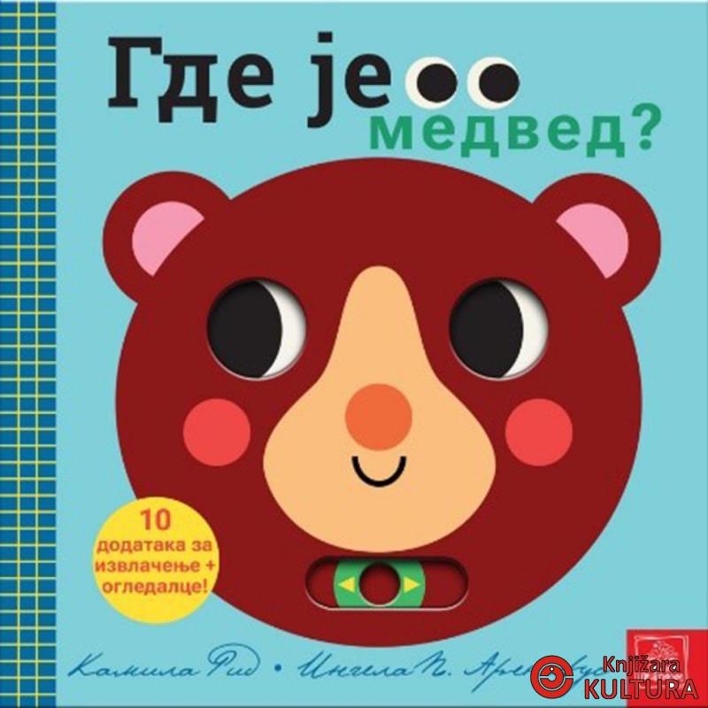 Gde je medved? 