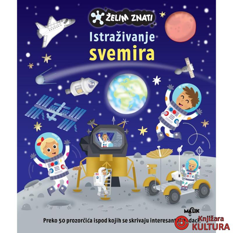 ŽELIM ZNATI - ISTRAŽIVANJE SVEMIRA 