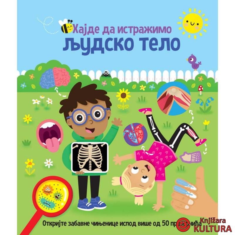 Hajde da istražimo: Ljudsko telo 