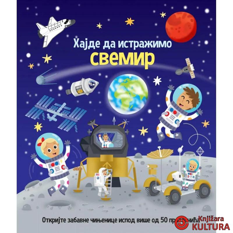 Hajde da istražimo: Svemir 