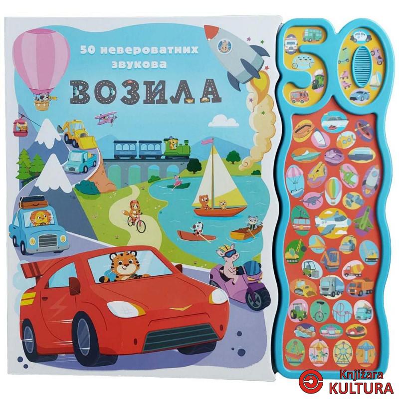 50 NEVEROVATNIH ZVUKOVA: VOZILA 
