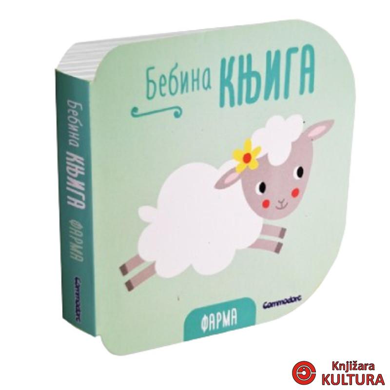 Bebina knjiga-Farma 