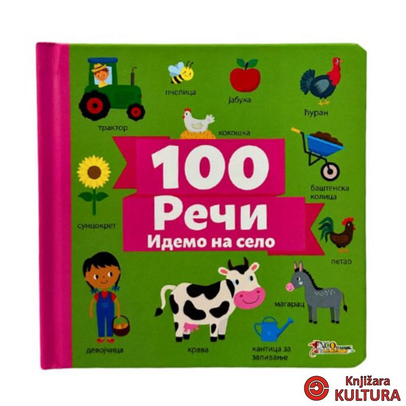 Reči 100: Idemo na selo 