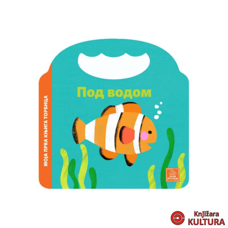 Moja prva knjiga torbica - Pod vodom 