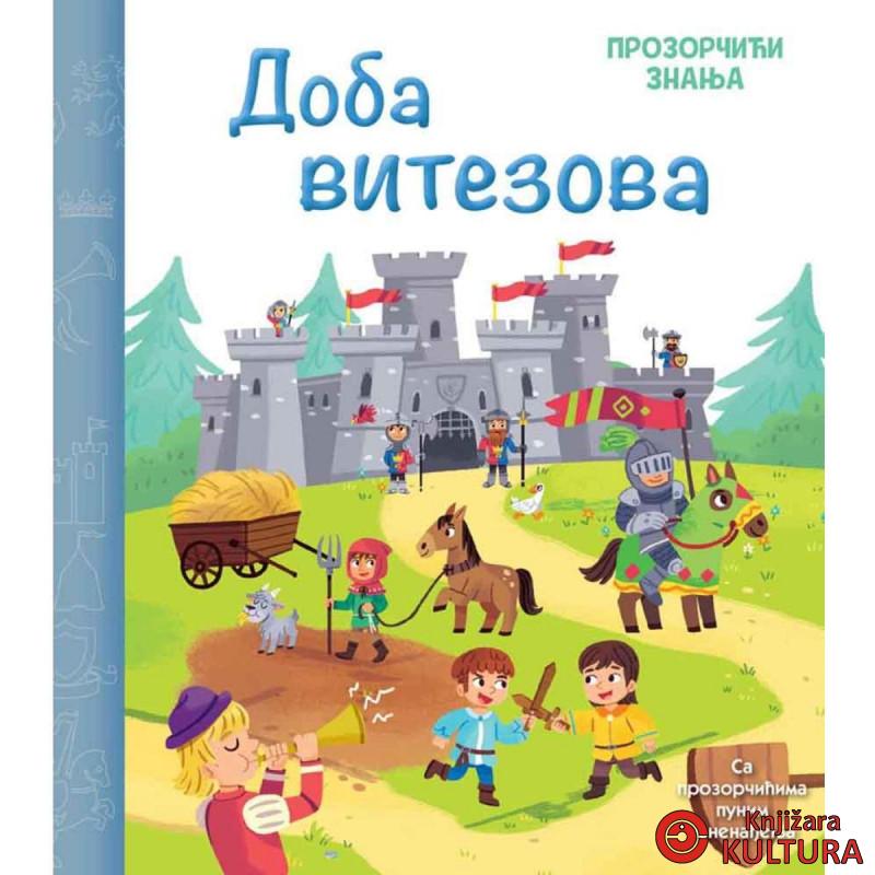 BEBA UPOZNAJE: BROJEVE 