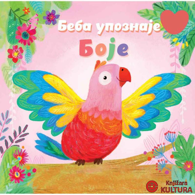 BEBA UPOZNAJE: BOJE 