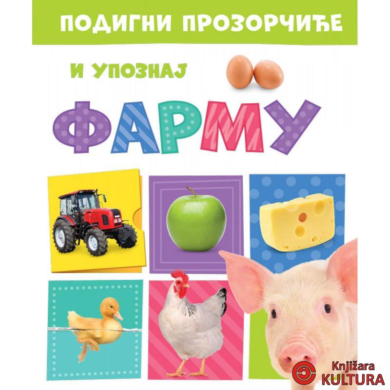 PODIGNI PROZORČIĆE I UPOZNAJ: FARMU 