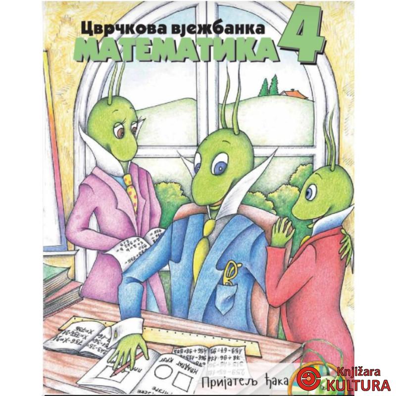 MATEMATIKA 4 razred CVRČKOVA VJEŽBANKA ćirilca 