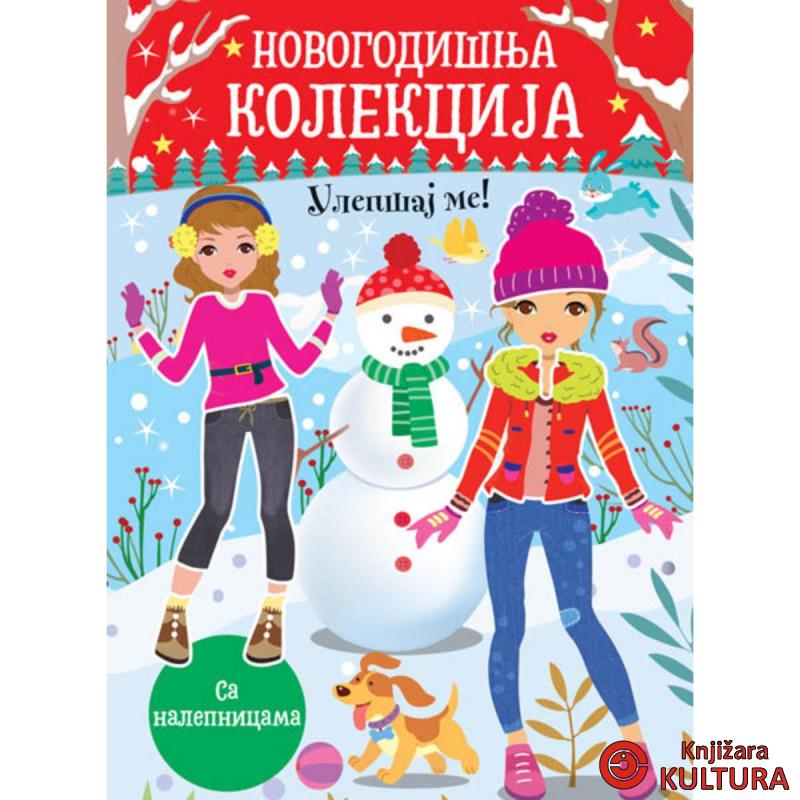 ULEPŠAJ ME: NOVOGODIŠNJA KOLEKCIJA 