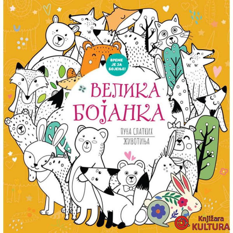VELIKA BOJANKA PUNA SLATKIH ŽIVOTINJA 