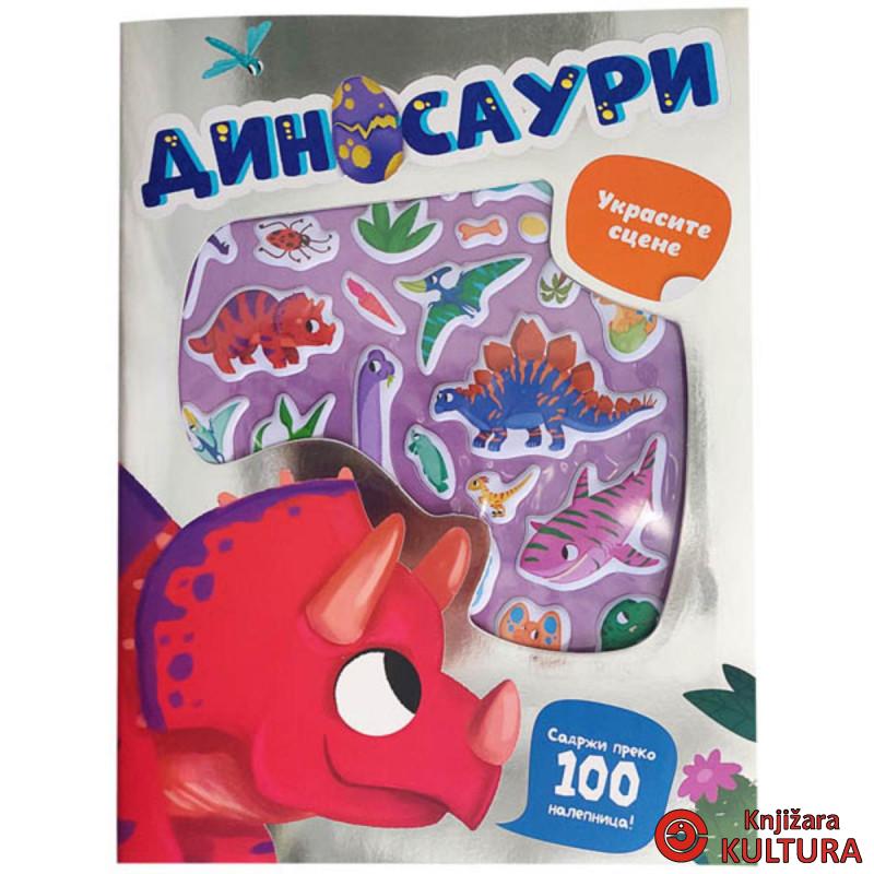 UKRASITE SCENE: DINOSAURI 
